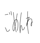 手書きシンプル縦長日常会話（個別スタンプ：8）