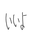 手書きシンプル縦長日常会話（個別スタンプ：11）