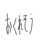 手書きシンプル縦長日常会話（個別スタンプ：13）
