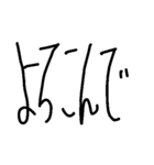 手書きシンプル縦長日常会話（個別スタンプ：15）