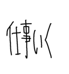 手書きシンプル縦長日常会話（個別スタンプ：18）