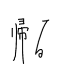 手書きシンプル縦長日常会話（個別スタンプ：20）