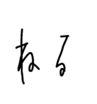 手書きシンプル縦長日常会話（個別スタンプ：21）