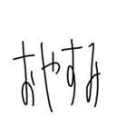 手書きシンプル縦長日常会話（個別スタンプ：22）
