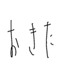 手書きシンプル縦長日常会話（個別スタンプ：23）