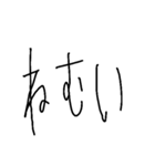 手書きシンプル縦長日常会話（個別スタンプ：24）