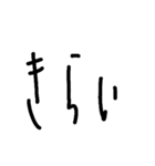 手書きシンプル縦長日常会話（個別スタンプ：27）