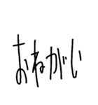 手書きシンプル縦長日常会話（個別スタンプ：28）