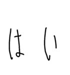 手書きシンプル縦長日常会話（個別スタンプ：29）