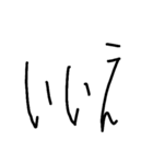 手書きシンプル縦長日常会話（個別スタンプ：30）