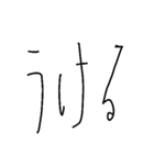 手書きシンプル縦長日常会話（個別スタンプ：31）