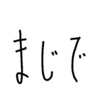手書きシンプル縦長日常会話（個別スタンプ：32）