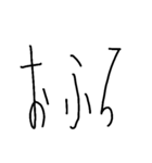 手書きシンプル縦長日常会話（個別スタンプ：34）