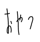 手書きシンプル縦長日常会話（個別スタンプ：35）