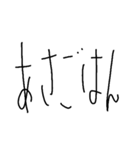 手書きシンプル縦長日常会話（個別スタンプ：36）