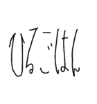 手書きシンプル縦長日常会話（個別スタンプ：37）