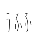 手書きシンプル縦長日常会話（個別スタンプ：39）