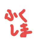 お馬さん用語（個別スタンプ：3）