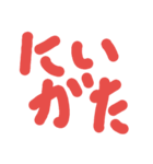 お馬さん用語（個別スタンプ：4）