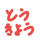 お馬さん用語（個別スタンプ：5）