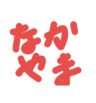 お馬さん用語（個別スタンプ：6）