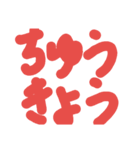 お馬さん用語（個別スタンプ：7）