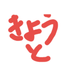 お馬さん用語（個別スタンプ：8）