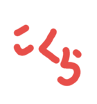お馬さん用語（個別スタンプ：10）