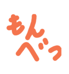 お馬さん用語（個別スタンプ：11）
