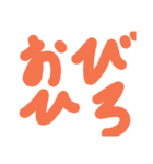 お馬さん用語（個別スタンプ：12）
