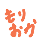 お馬さん用語（個別スタンプ：13）