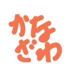 お馬さん用語（個別スタンプ：15）