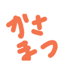 お馬さん用語（個別スタンプ：16）