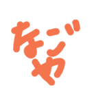 お馬さん用語（個別スタンプ：17）