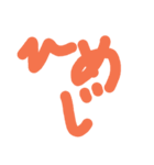 お馬さん用語（個別スタンプ：20）