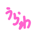 お馬さん用語（個別スタンプ：22）