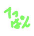 お馬さん用語（個別スタンプ：25）