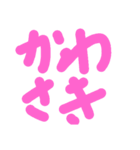 お馬さん用語（個別スタンプ：26）