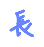 お馬さん用語（個別スタンプ：31）