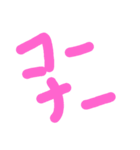 お馬さん用語（個別スタンプ：33）