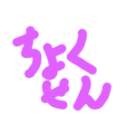 お馬さん用語（個別スタンプ：34）