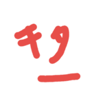 お馬さん用語（個別スタンプ：39）