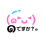 働くぷにっけ๑飲食店๑（個別スタンプ：3）