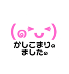 働くぷにっけ๑飲食店๑（個別スタンプ：4）