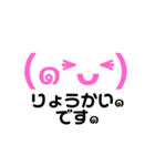 働くぷにっけ๑飲食店๑（個別スタンプ：6）