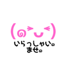 働くぷにっけ๑飲食店๑（個別スタンプ：7）