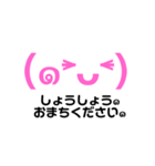 働くぷにっけ๑飲食店๑（個別スタンプ：8）