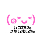 働くぷにっけ๑飲食店๑（個別スタンプ：9）