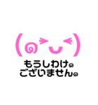 働くぷにっけ๑飲食店๑（個別スタンプ：10）