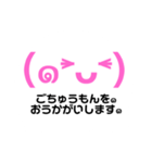 働くぷにっけ๑飲食店๑（個別スタンプ：11）